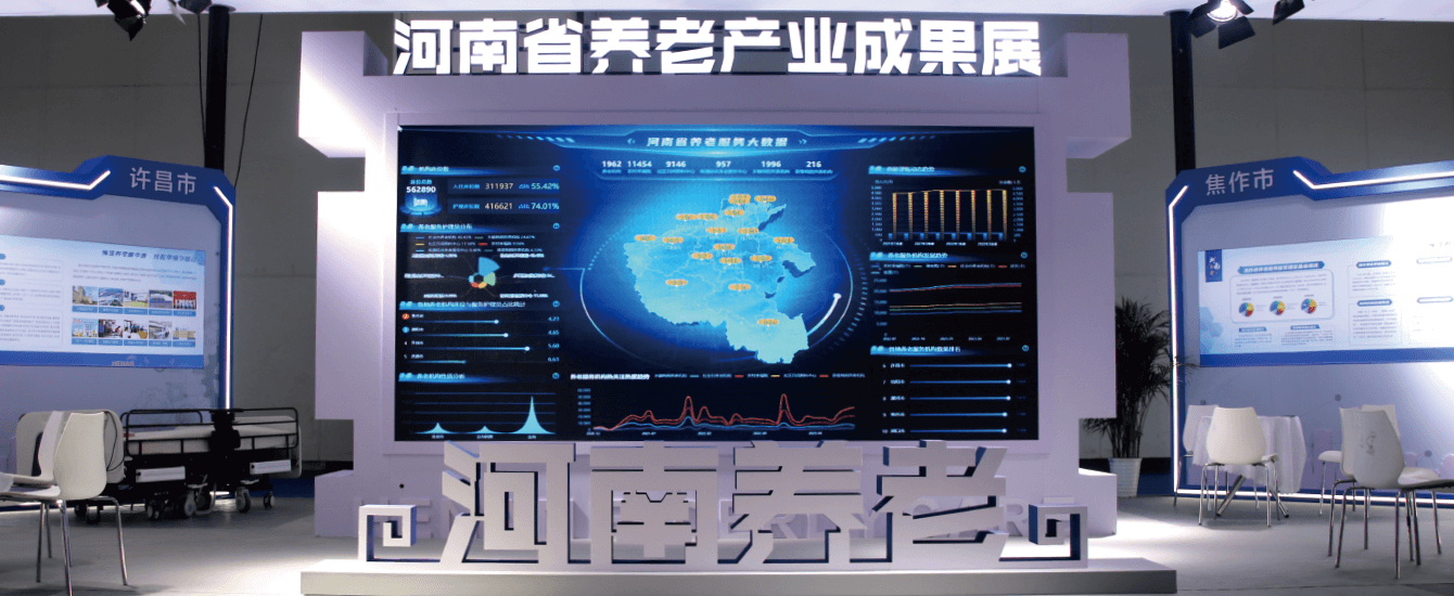 制造工厂